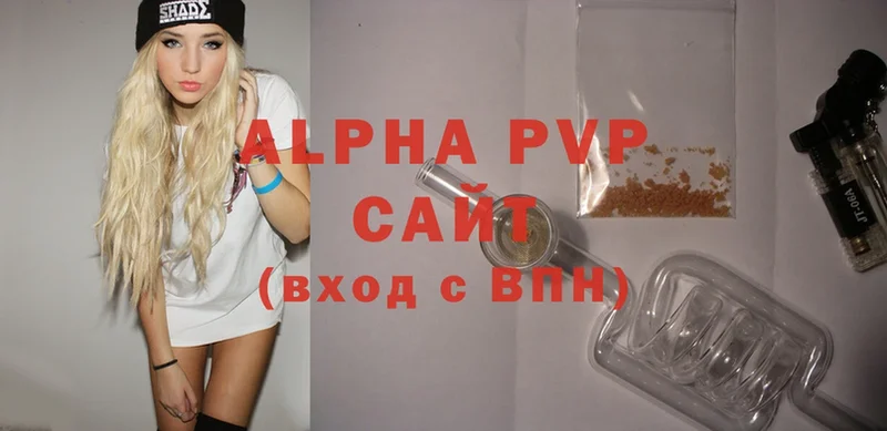 A PVP Соль Владикавказ