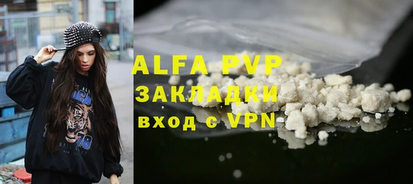 ALPHA PVP Верхнеуральск