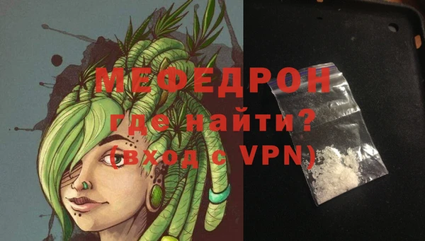 ALPHA PVP Верхнеуральск