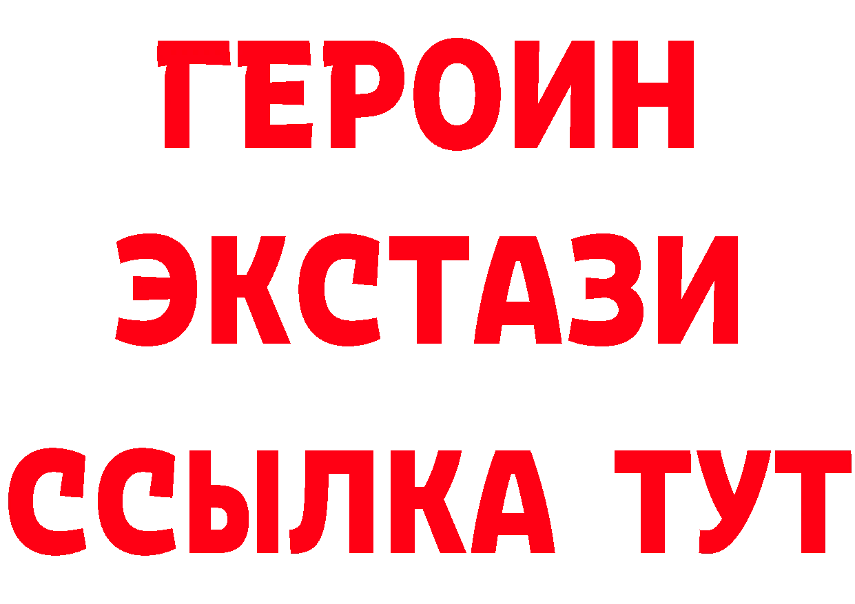 Как найти закладки?  состав Владикавказ