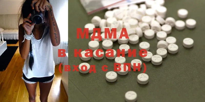 MDMA молли  купить наркотик  Владикавказ 